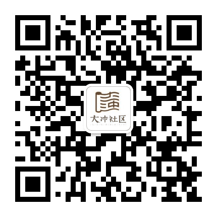 大冲社区公众号二维码