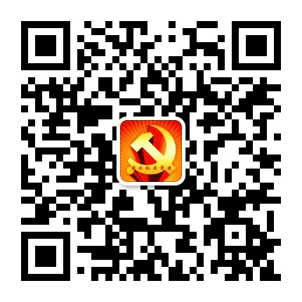 丽水机关党建公众号二维码