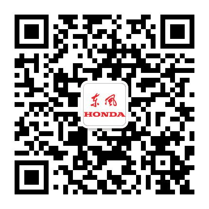 东风本田丽水骏威4S店公众号二维码