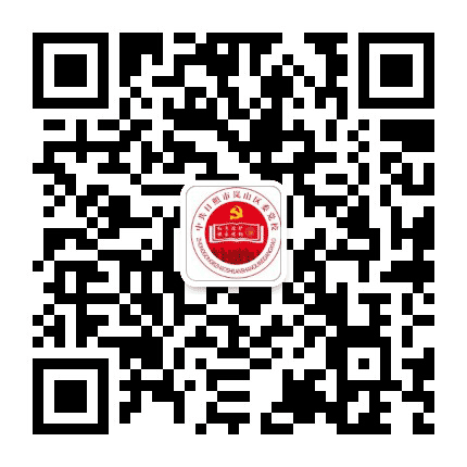 岚山区委党校公众号二维码