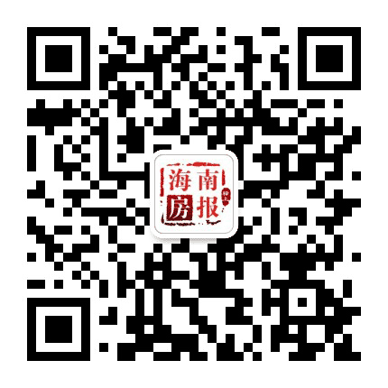 海南房报公众号二维码