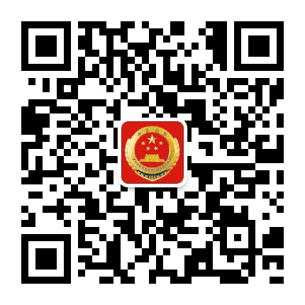 丽水检察公众号二维码