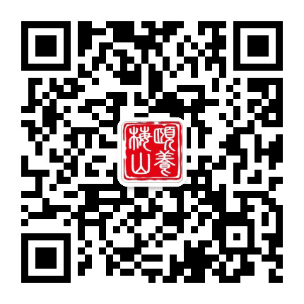 颐养梅山养老服务中心公众号二维码