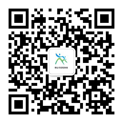 崂山马拉松公众号二维码
