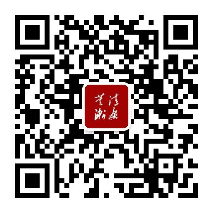 清风芦淞公众号二维码
