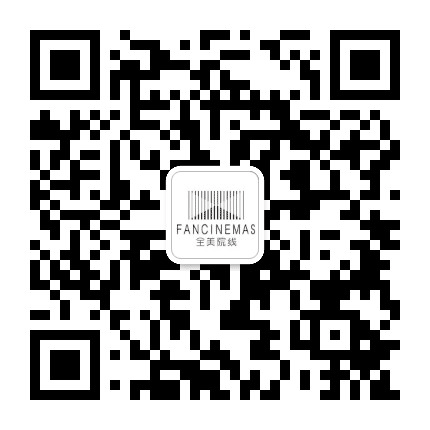 拉萨全美影院公众号二维码