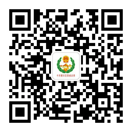 离石政法公众号二维码
