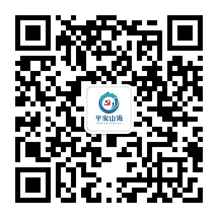 崂山政法公众号二维码