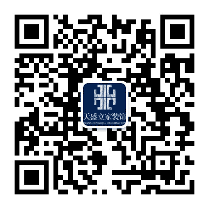 天盛立家装饰公众号二维码