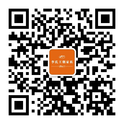 耒阳李氏王朝家私公众号二维码