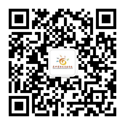 乐山阳光实验学校公众号二维码