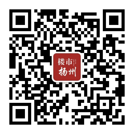 楼市扬州公众号二维码