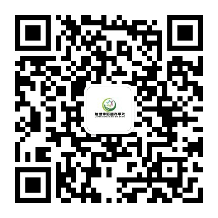 魅力拉僧仲公众号二维码