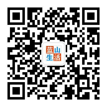 新蓝山在线公众号二维码