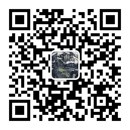 岭头潺湲公众号二维码