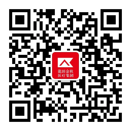 青岛龙田金秋妇产医院育儿之家公众号二维码