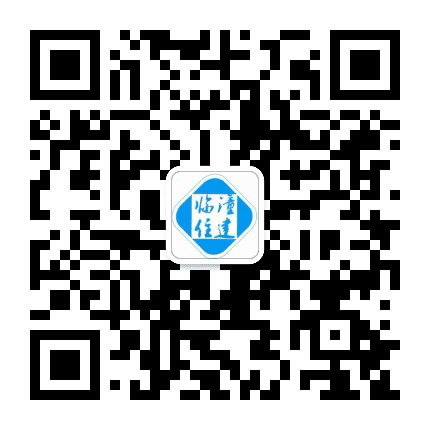 临潼住建公众号二维码