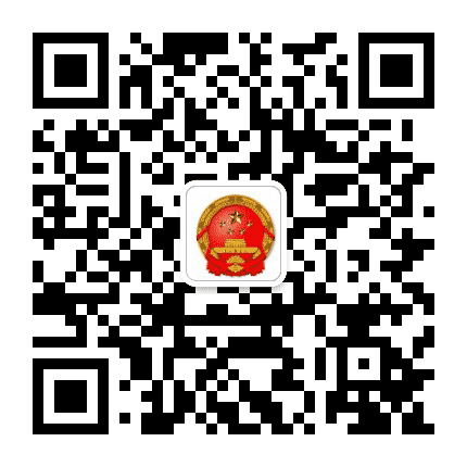 甘肃省临潭县人大常委会公众号二维码