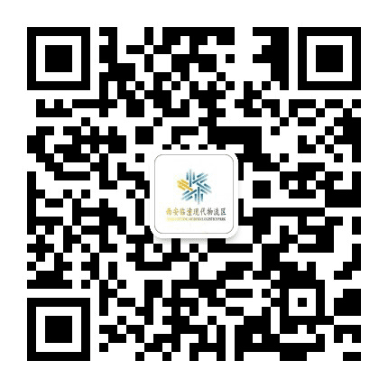 西安临潼现代物流区公众号二维码