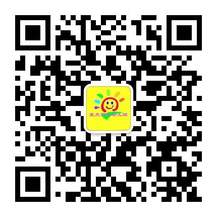 博山蓝天艺术幼儿中心公众号二维码
