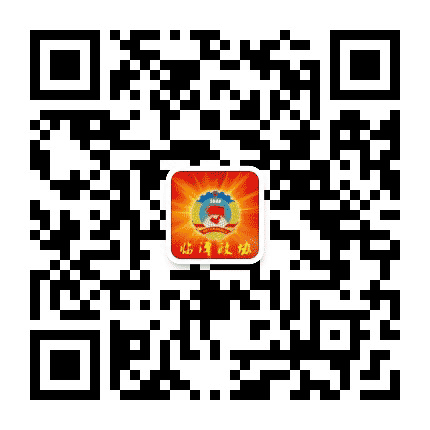 临潭政协公众号二维码