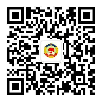 乐亭政协发布公众号二维码
