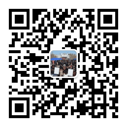 栾城就业公众号二维码