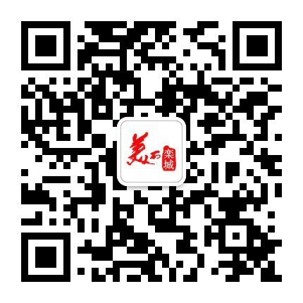 栾城区政务公众号二维码