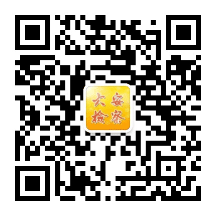 六安检察公众号二维码