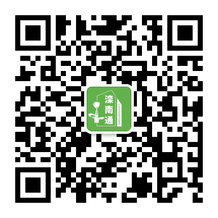 滦南通公众号二维码