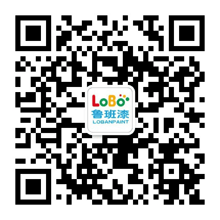 鲁班水漆公众号二维码