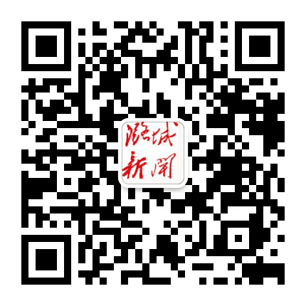 潞城新闻中心公众号二维码