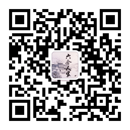 六合人家公众号二维码