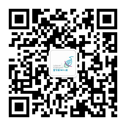 宜宾市鲁家园幼儿园公众号二维码