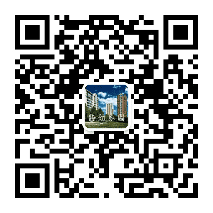 南邵镇路劲家园社区公众号二维码