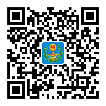 路南政法公众号二维码