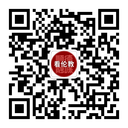 伦教TV公众号二维码