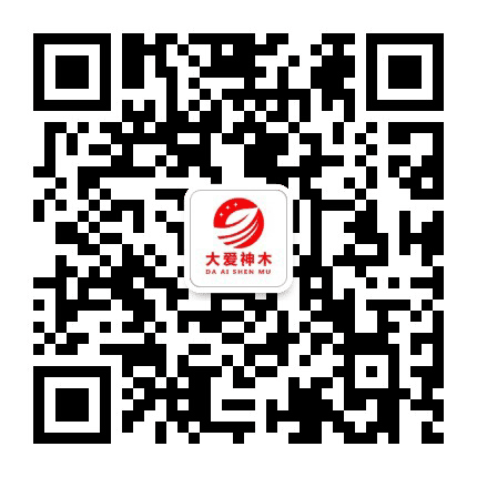 大爱神木公众号二维码