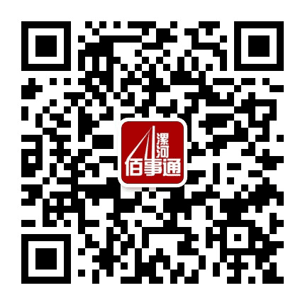 这里最漯河公众号二维码