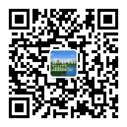 漯河网信公众号二维码