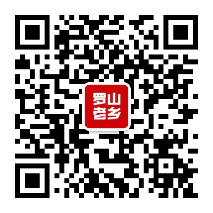 罗山同城圈公众号二维码