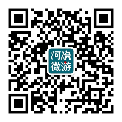 河洛微游公众号二维码