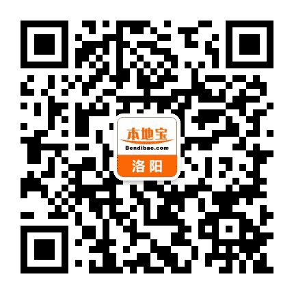 洛阳本地宝公众号二维码