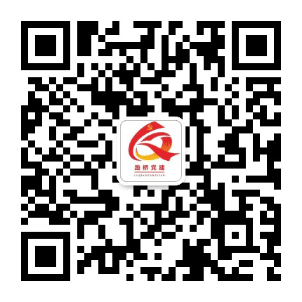 路桥先锋公众号二维码