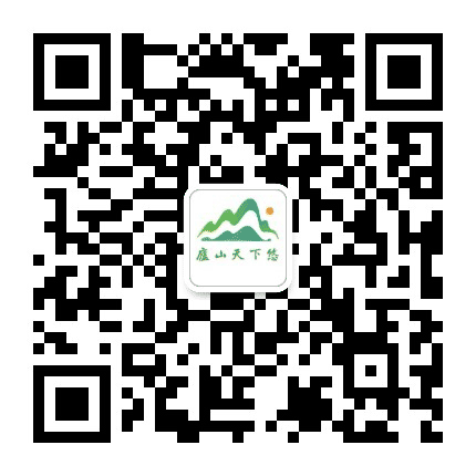 庐山旅游产业发展处公众号二维码