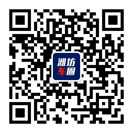 鲁台国际车展公众号二维码