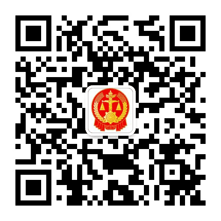 芦台法庭公众号二维码