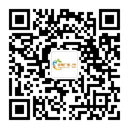 甪直中翔广场公众号二维码