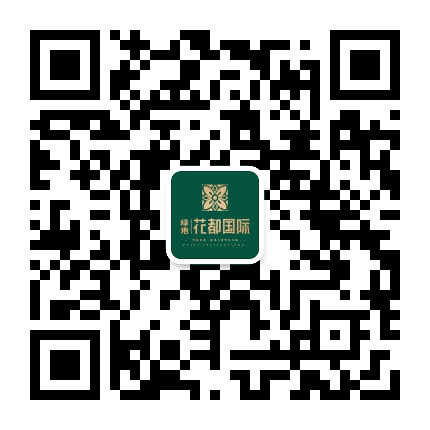 绿地花都国际公众号二维码