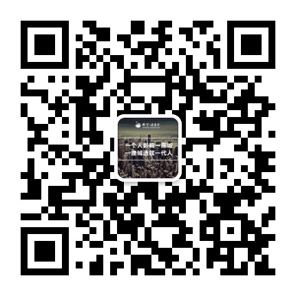 根生日新公众号二维码